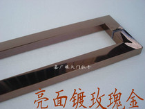 Glass door pull hands 1 5 m rose gold frame brightly face stainless steel large handle double push and pull door ktv armrest