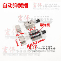 Grand stainless steel automatic spring latch boutique stainless steel sanitary door automatic spring door bolt Bolt Bolt