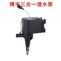 Boyu circulating pumping oxygen three-in-one filtration submersible pump SP-1000 1300 1800 2500