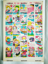 The Kaitian Divine Progenitor Figure (founder 3-4) The old foreign film Jedi packages the old fidelity pint. 