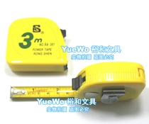 Original Rongshen Steel Tape 3m Tape 3m Tape 3m RA-301