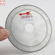 Gem straight teeth jade cutting piece agate glass crystal diamond saw blade angle grinder with 16 holes