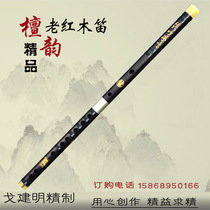 Value 803 boutique old mahogany flute professional performance two flute flute Go Jianming refined