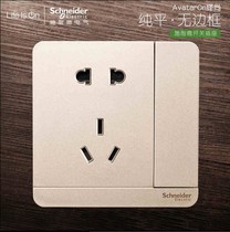  Schneider switch socket Yishang series Twilight gold belt switch 10A five-hole one-open five-hole socket