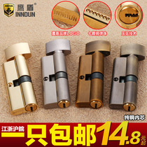 Pure copper inner core indoor door lock door wooden door handle lock lock heart lock head small 70mm positive core 3 keys