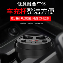On-board charger quick charging double cigarette lighter a tug 2 usb multifunction mobile phone car load energy cup style car charge