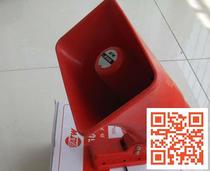 Propaganda megaphone hawker called to sell 12V metal speaker 30W on-board treble horn horn horn