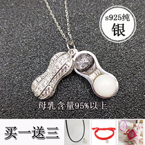 Sterling silver fetal hair necklace Peanut homemade souvenir diy baby baby breast milk fetal hair=pendant fetal hair pendant