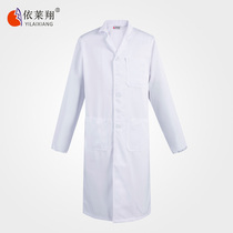 Ilei Xiang White Coat Laboratory Doctors Work Service Nursing Beauty Division Costume Men And Women Long Sleeve Workwear