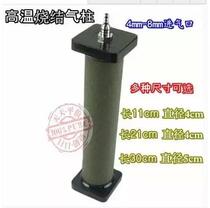 Fish tank fish pond oxygen booster air pump high temperature sintering bubble column large pond cylindrical gas Stone strip bubble Stone