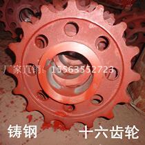 Supply boiler grate sprocket slag remover gear boiler accessories products complete multi-tooth sprocket