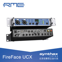 Licensed warranty for two years RME Fireface UCX USB Firewire audio card
