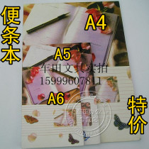 Note paper A6 A5 A4 note book blank note book letter pad draft book graffiti book picture book