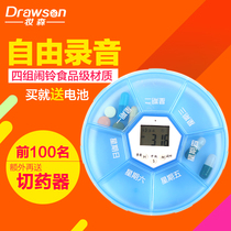 Pill portable smart medicine box electronic medicine box timing medicine box for the elderly to take medicine reminder medicine box recording reminder kit recording reminder