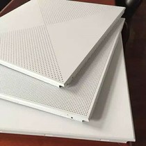 Aluminum ceiling mineral wool composite board metal integrated ceiling perforated sound-absorbing microporous aluminum gusset support installation service