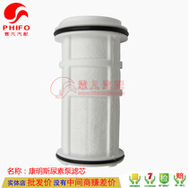 Cummins urea pump filter element Urea liquid filter element Ecofit Urea filter element Urea filter element Filter element
