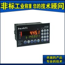 Shanghai jiesfei batching controller XK31CB8 batching scale controller quantitative blanking control instrument