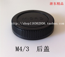 M4 3 lens back cover for Olympus EPL EPM Panasonic GX GF camera