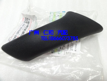 Suitable for Reiz door armrest inner armrest trim plate 05-09 black beige