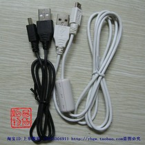 Data cable T-port miniusb camera excellent shield audio MP3 mobile hard disk driving recorder PSP old line