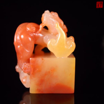 Collection boutique seal engraving of old sexual dexterity Lao stone peach blossom frozen stone imprint (Rui Beast in Xiang) Name Chapter