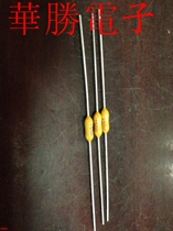 US Force Yellow Resistance Type Fuse 049102 5 2 5A 125V can be sold with zero