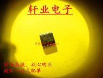 New Original PT2257 PT2257-S SOP8