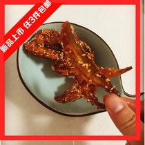Shandong Qingdao specialty Aegean Island spicy horse step fish ready-to-eat snacks seafood stick fish 100g Any 3 pieces