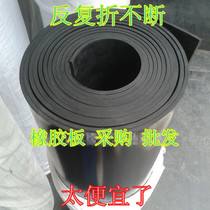 Insulation rubber sheet width 1 meter Rubber mat Distribution room Substation machine room Operation room laying the ground tricycle bucket