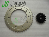 CBR400 29 CBR29 front and rear gear chain disc large and small fly front and rear sprockets