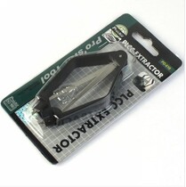 PLCC special extractor IC puller does not hurt IC chip clip high grade IC clip tweezers puller