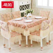 Table chair cover fabric set dining table cover cushion set cushion cushion cushion tablecloth set Chair cushion chair by coffee table tablecloth