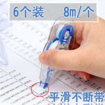  Morning light correction belt Correction belt correction belt set 11807 value 6 6 * 8 meters