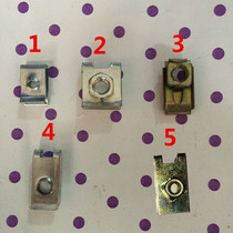 Self-tapping screw base Spring iron plate license plate fixed fast wire buckle base small fender Fender Iron Plate