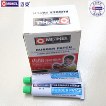 Tire glue American Mike inner tube cold glue repair motorcycle electric car Mountain bike tire