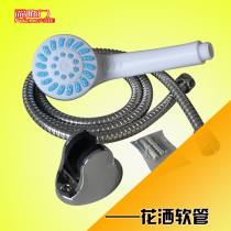 Solar fittings removable washable shower pressurized shower head transparent pressurized shower pressurized shower 5B4D-491A