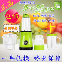 Fol FE316A cooking machine wonderful kitchen Fuling juicer rice paste Mill meat grinder milkaschin machine