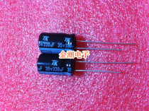 Dongxin TK 35V330UF 10*16 high frequency capacitor