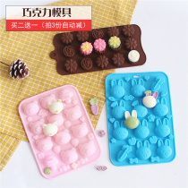 Valentines Day Tanabata love diy handmade chocolate mold baking silicone mold Christmas cartoon Rose