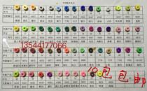 PCB circuit board bit rubber particle fixed collar color ring drill nozzle milling cutter slot special variety of colors optional