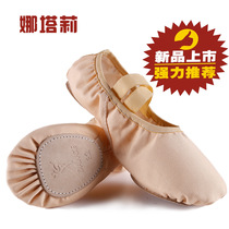 New high-end elastic no drawstring ballet shoes soft-soled childrens dance practice shoes cat claw shoes dancing shoes