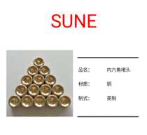 Hexagon socket Plug 1 8 1 4 3 8 1 2 3 4 bulkhead plug 6 is divided into 1 inch brass nickel plated steel pneumatic