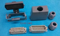 Heavy duty connector rectangular connector Aviation plug hot runner connector HA016
