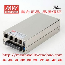 (Original) Taiwan Meanwell switching power supply SE-600-5 12 15 24 27 36 48