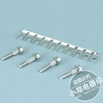 Factory direct FBI 10-6 center connection strip short circuit strip UK2 5B 5N Terminal Accessories