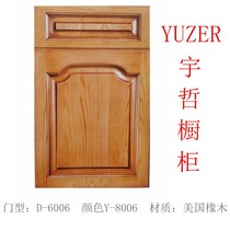 All imported log solid wood door American Red Oak South American cherry wood kitchen cabinet door wardrobe wine cabinet door etc.