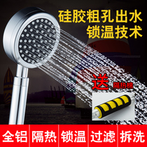 Watson space aluminum shower shower head Bathroom flower drying hand-held bath coarse hole showerhead pressurized removable washable