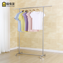 Youlite single rod drying rack Floor-to-ceiling indoor stainless steel drying rack Outdoor balcony thickened clothes rack