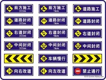 Book to do road construction Maintenance warning reflective signage in front of construction vehicles Slow Star Attention Avoiding Slow