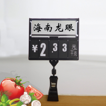Supermarket price tag price digital flop Fruit and vegetable tag Waterproof and durable flop clip-on